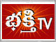 bhakthitv live telugu