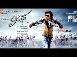 lingaa