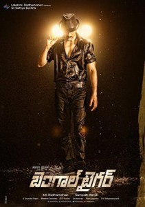Bengal_Tiger_Telugu_film_poster