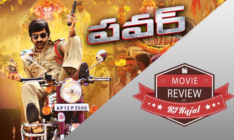 Power Telugu Movie Review with RJ Kajal