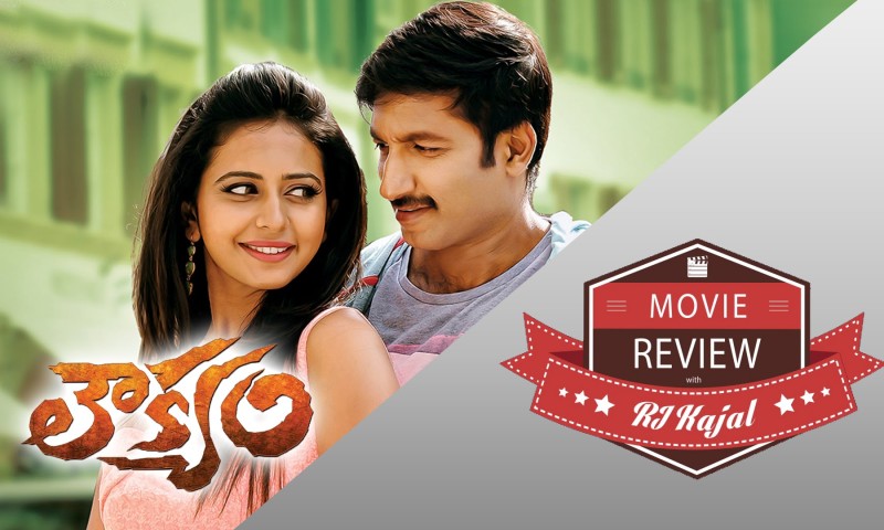 Loukyam Telugu Movie Review with RJ Kajal