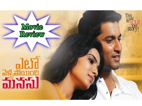 Telugu Movie Reviews – Yeto Vellipoyindi Manasu – Telugu Movie Review – Samantha & Nani [HD]