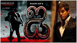 Is Cinematographer PC Sriram revealed the story line of “I”