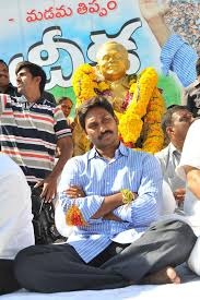 Jagan Started 2 Days Hunger Strike