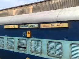 Charminar Express  Passengers Robbed : Andhra Pradesh