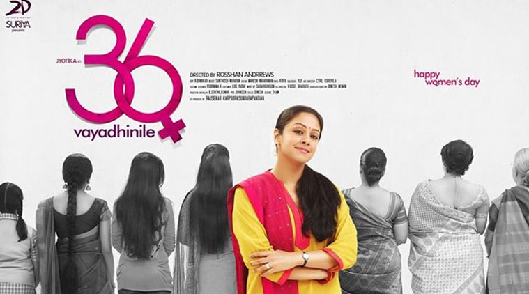Jyothika’s ‘How Old Are You’ remake titled ’36 Vayadhinile’