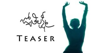 Teaser: Charmee as Jyothi Lakshmi