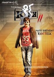 Ravi Teja’s ‘Kick 2’ trailer