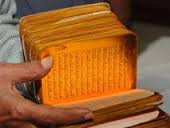 Over 500 year old gold-coated Quran recovered, gang of 10 trying to sell it for Rs 5 crore arrested