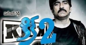 ‘Kick 2’ will open doors to franchise culture in Telugu cinema: Ravi Teja