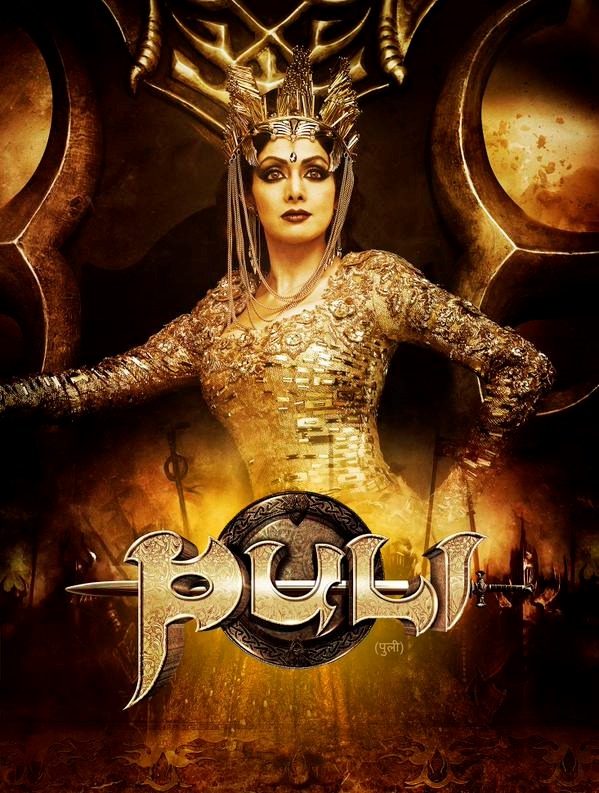 Sridevi Owes Us Money, Allege Puli Producers