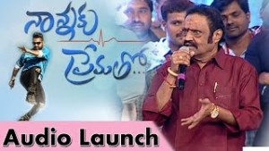 Harikrishna, Devisri, Kalyan Ram,  Jagapathi Babu Speech @ Nannaku Prematho Audio Launch