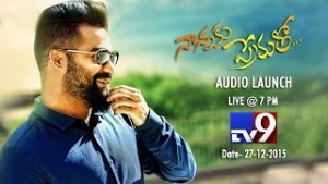 Jr Jr NTR Nannaku Prematho Audio Launch Full Video