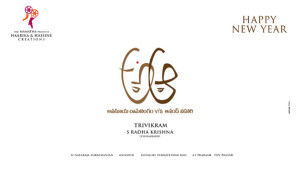Trivikram’s new movie A Aa First Look