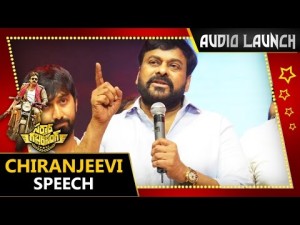 Chiranjeevi Speech @ Sardaar Gabbar Singh Audio Launch