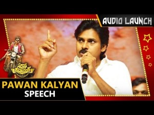 Pawan Kalyan Emotional Speech @ Sardaar Gabbar Singh Audio Launch