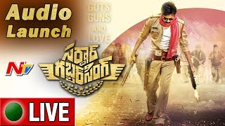 Sardaar Gabbar Singh Audio Launch  Full Video