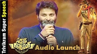 Devisri Prasad, Trivikram, Kajal Aggarwal Speech at Sardaar Gabbar Singh Audio