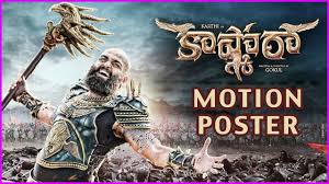 Kashmora  2016 Movie Review