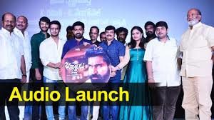 Vijay Antony’s Bethaludu Movie Audio Launch