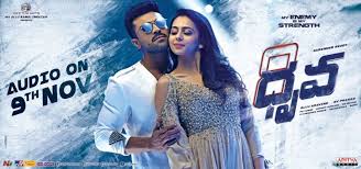 Ramcharan’s Dhruva Music Out On Nov 9 2016