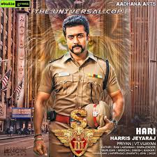 Surya’s S3 Movie Teaser:Title Small Sounds Big